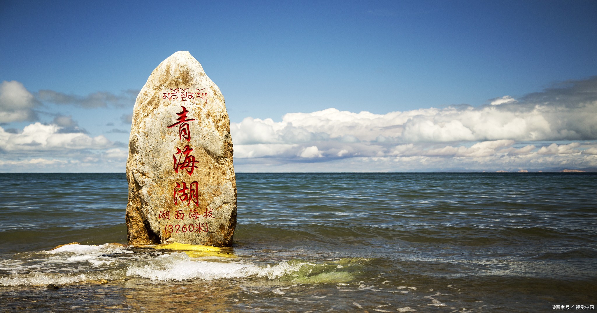 青海湖6日游旅游攻略大全